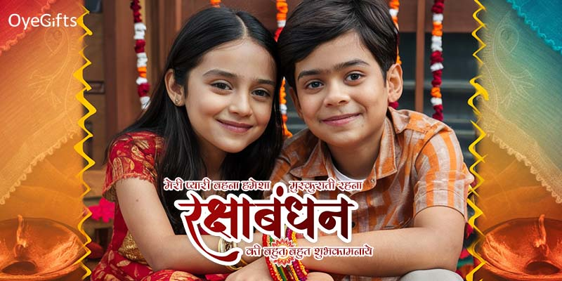 Raksha Bandhan 2025 Wishes and Quotes for Brothers and Sisters in English and Hindi