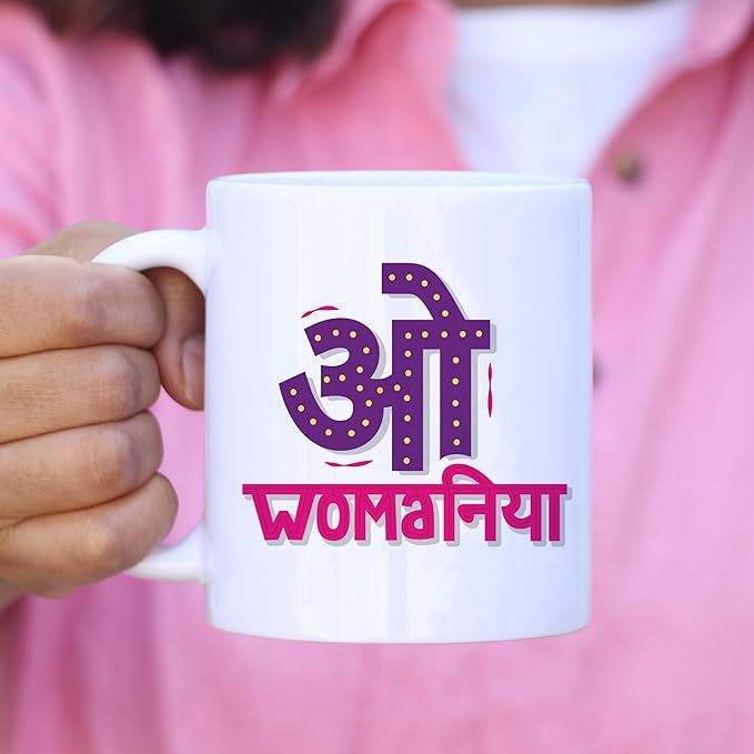 O Womaniya Ceramic Mug