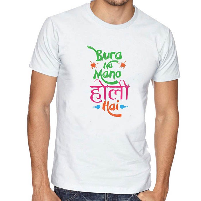 Bura Na Mano Holi Hai Unisex T-Shirt