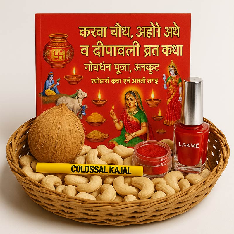 Karwa Chauth Gift Basket