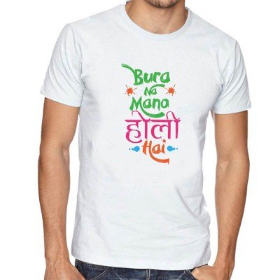 Bura Na Mano Holi Hai Unisex T-Shirt